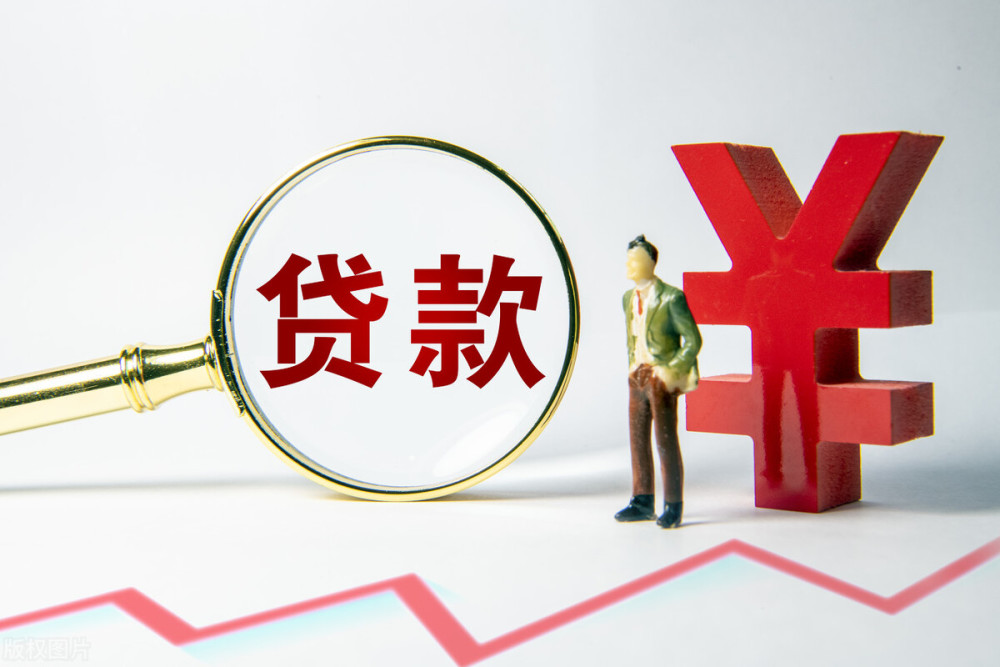 天津津南区应急贷、快速借款、临时贷款：应急贷的全面解析